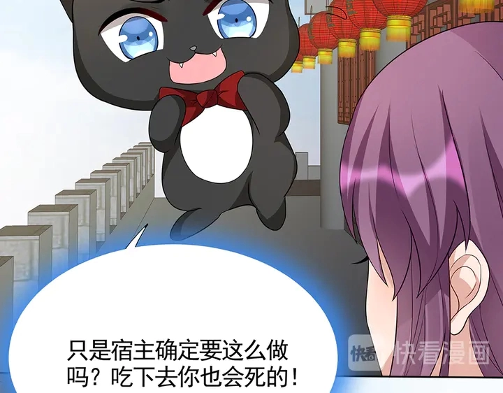 第106话 下一世再见21
