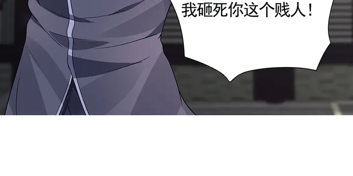 第105话 最后一次保护你26