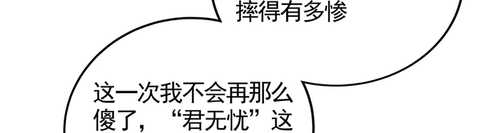 第115话 你是她最珍贵的76