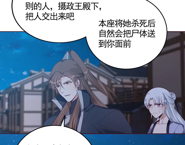 第131话 精神力赢了73