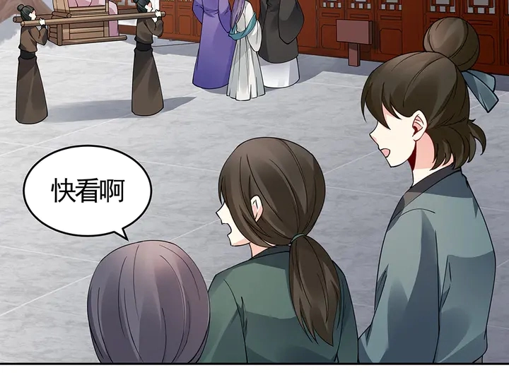 第77话 凶手是你们！4