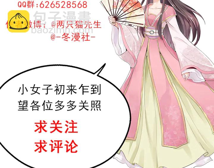 第141话 君悦城主86