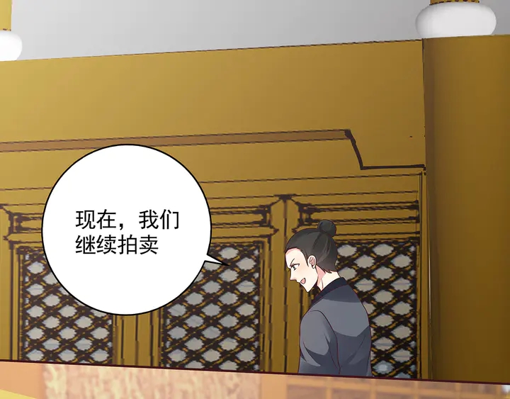 第155话 打脸疼不？61