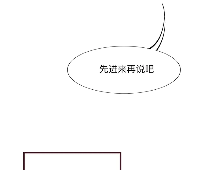 第162话 身中剧毒？！37