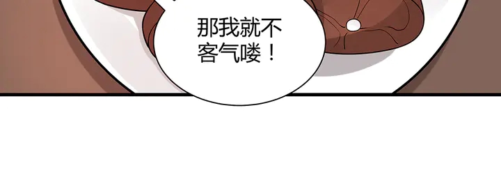 第48话 你很眼熟71