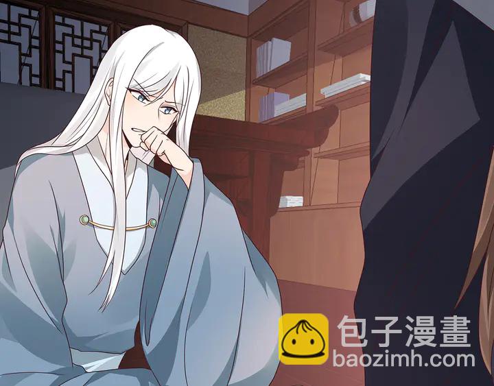 第124话 敢抢我的人？67