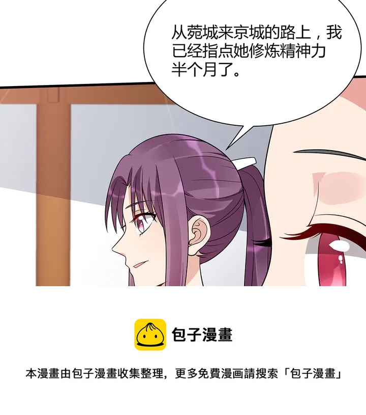 第51话 没有什么不可能20