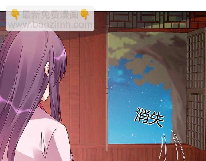第76话 竟然是你98