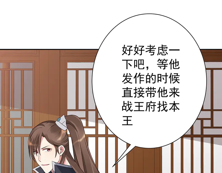 第55话 我找到你了8