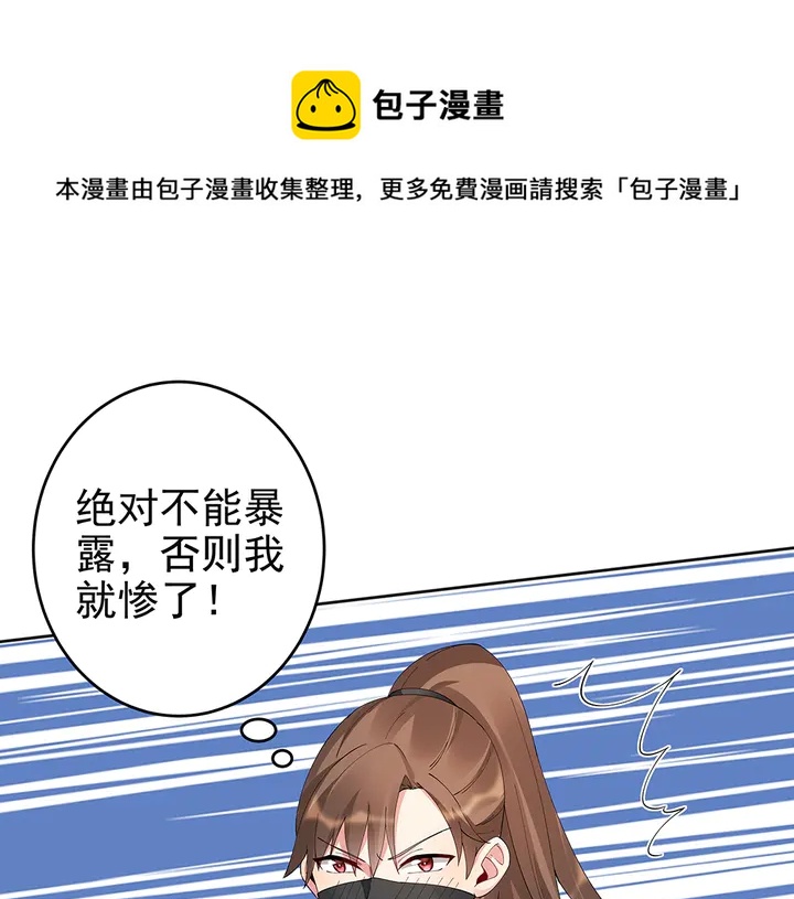第68话 偷看80