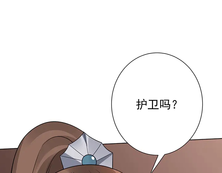 第56话 你在讨好我？45
