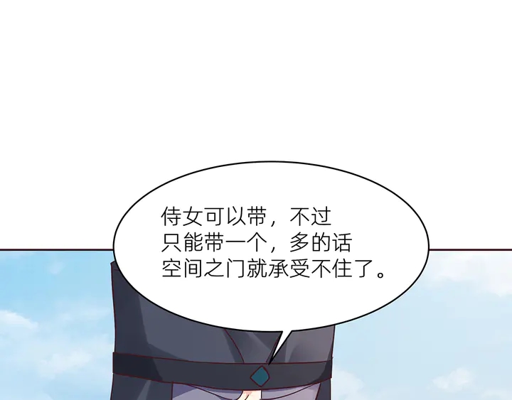 第170话 我保护你104