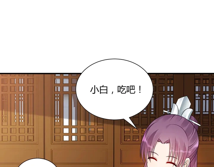 第48话 你很眼熟67