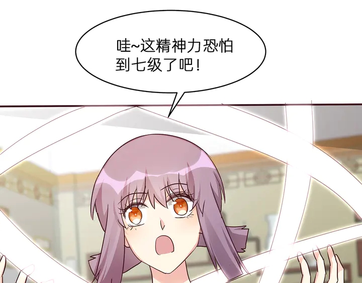第175话 她想起来了？9