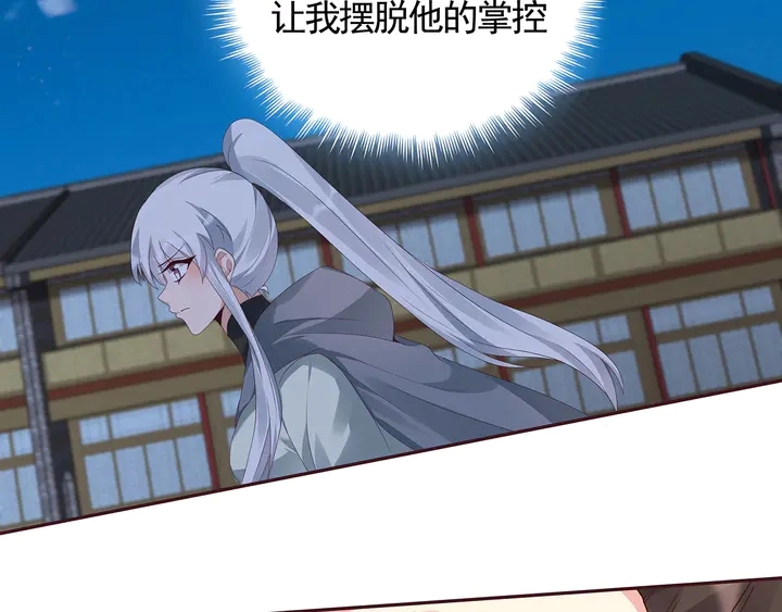 第114话 无忧出品49