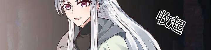 第109话 精神力的辅佐46
