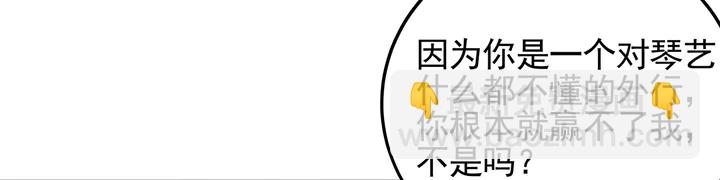 第141话 君悦城主52