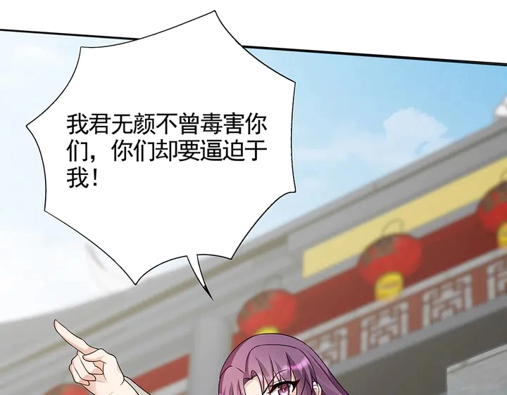 第106话 下一世再见9