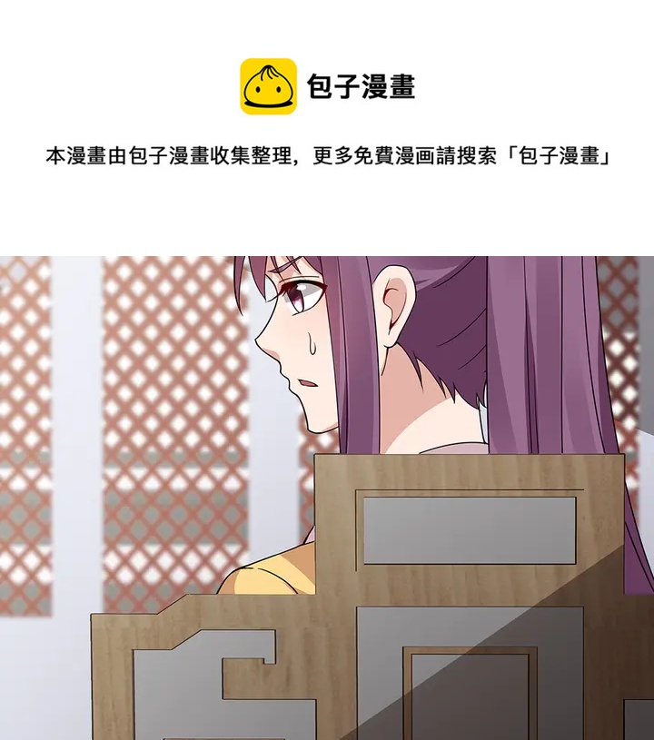 第60话 如此雄厚的实力10
