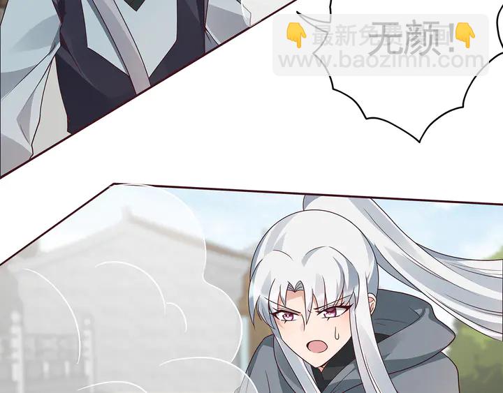 第121话 化玄丹风波75