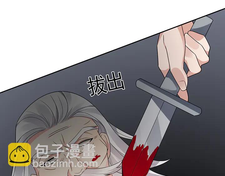 第87话 君若怜，你好41