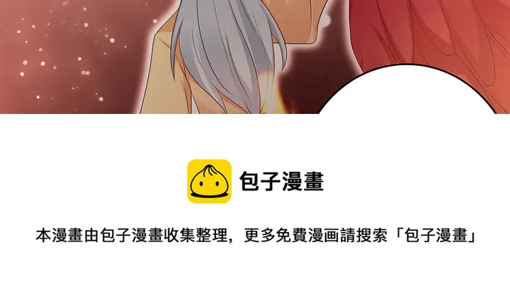 第145话 我等了她千年60