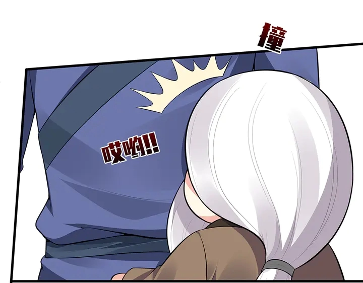 第36话 公子怀孕了？33
