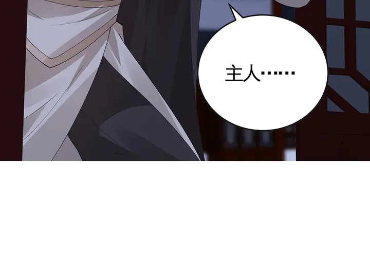 第73话 竟敢小瞧我38