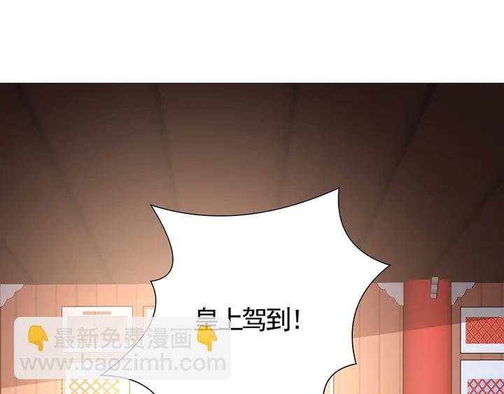 第57话 你可愿成为我的人？82
