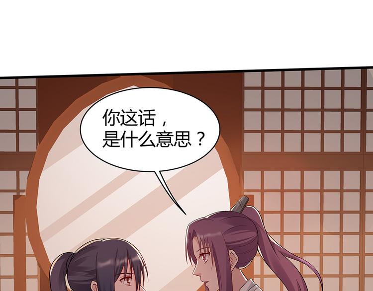 第28话 绝不离你半步100