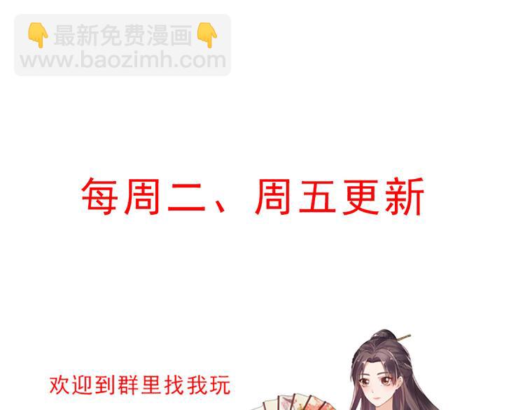 第21话 君家还有少爷？88
