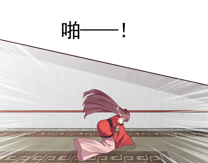 第143话 红颜姑娘竟是...51