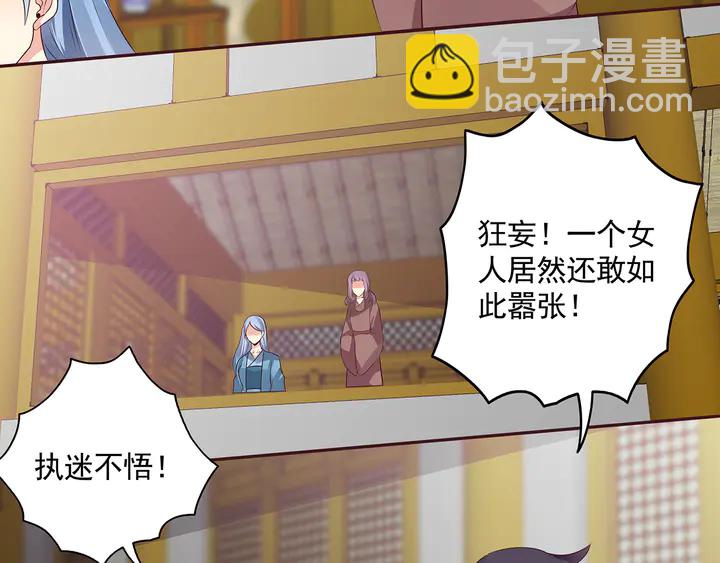第154话 让你们见识一下5
