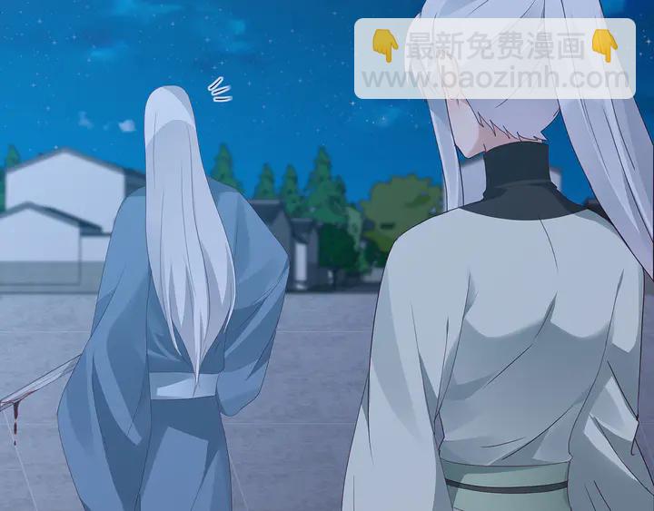 第117话 别想伤害她37