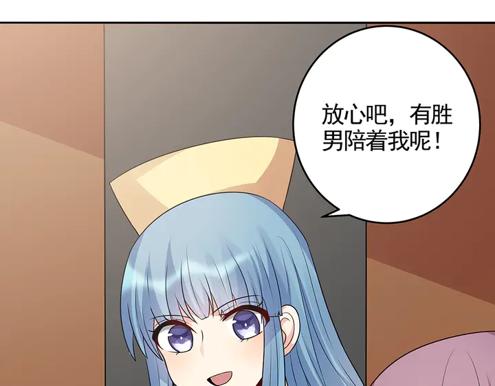 第104话 就这样完了？11