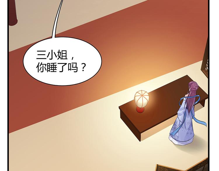 第14话 释放精神力114