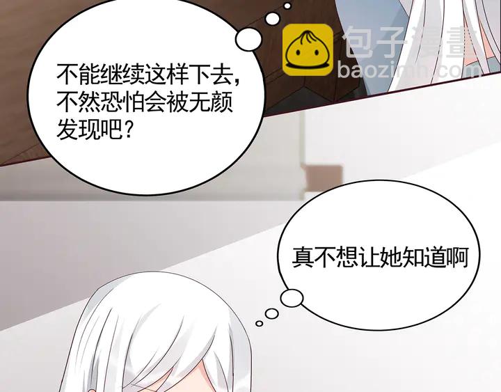 第119话 兄妹相称49