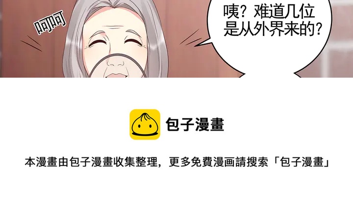 第140话 熟悉的感觉10
