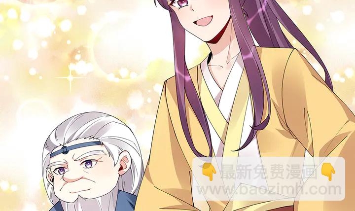 第67话 就凭你？6