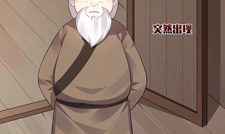 第35话 君无颜，等我！83