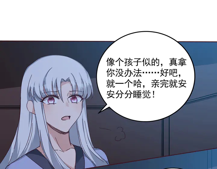 第161话 夫妻生活65