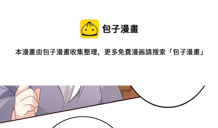 第132话 帝轩的秘密70