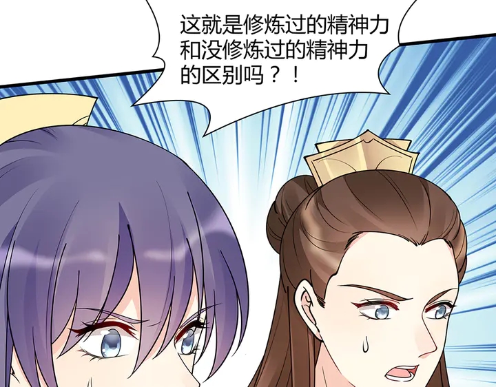 第51话 没有什么不可能52
