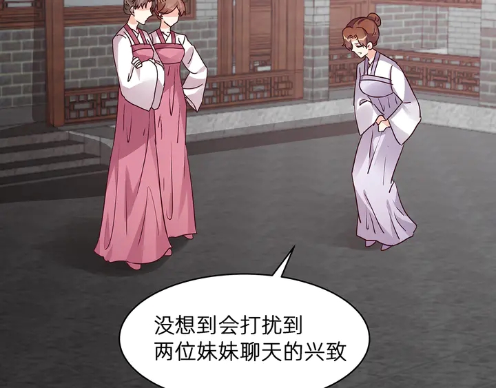 第177话 我一定会救你11