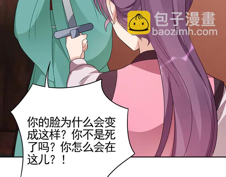 第89话 失去至亲的滋味26