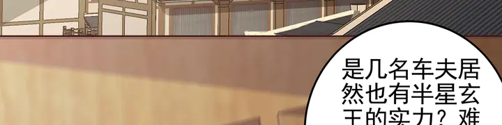 第146话 始终守护76