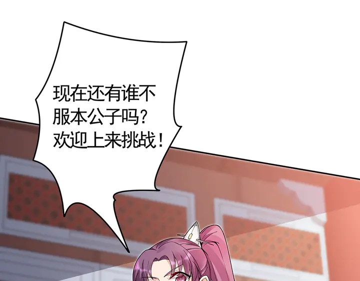 第63话 心服口服77