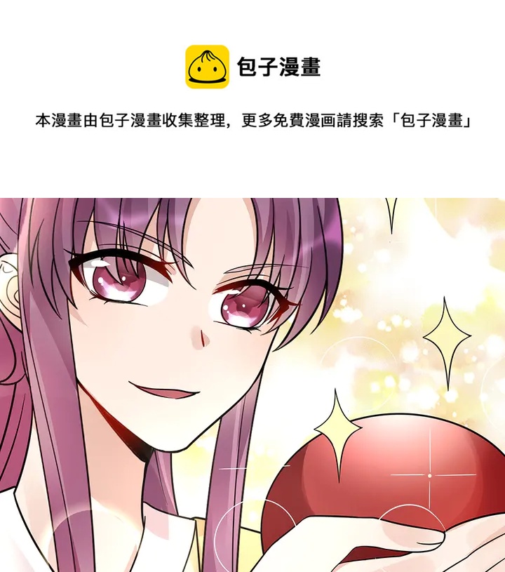 第62话 嗯，真美呀20