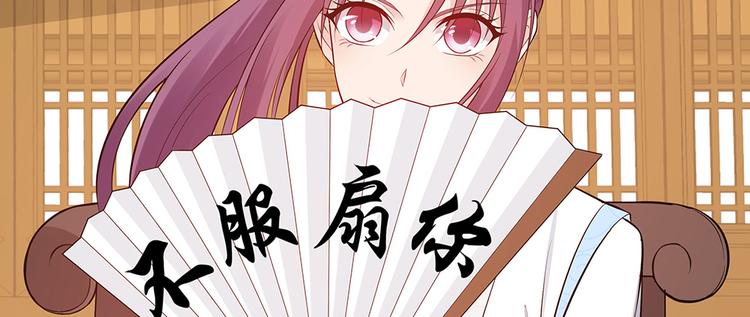 第25话 打脸不停58