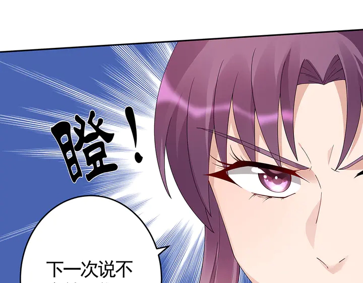 第75话 看好戏37